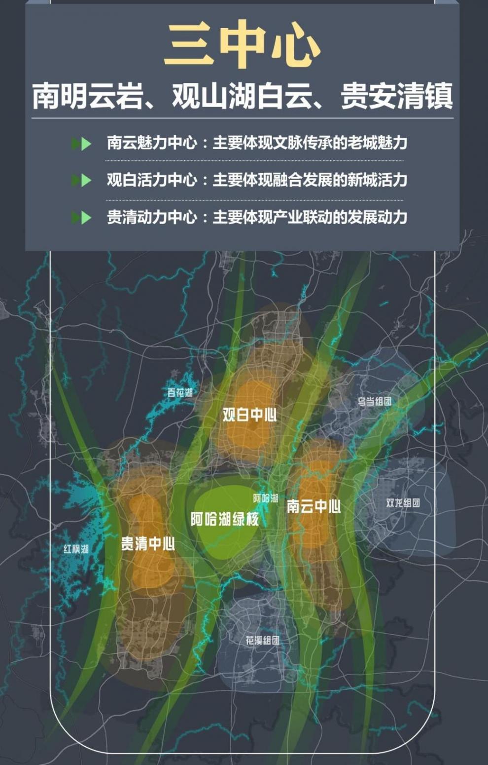貴陽什么地方的二手房,撿漏幾率比較大?