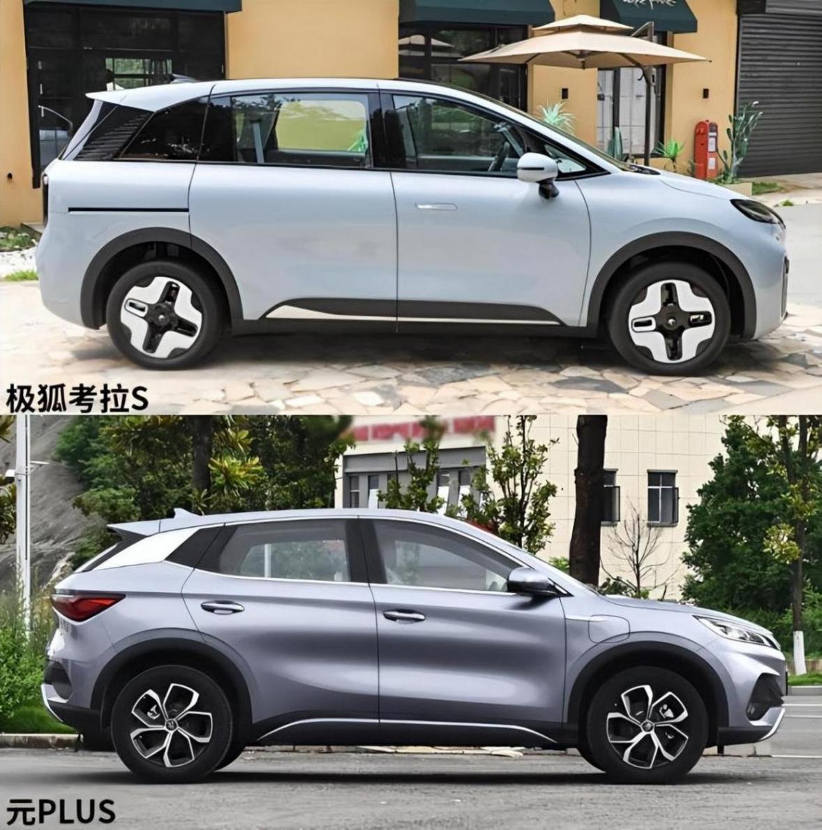 純電10萬級最優(yōu)選:極狐考拉S對比元PLUS!來勢洶洶的挑戰(zhàn)者