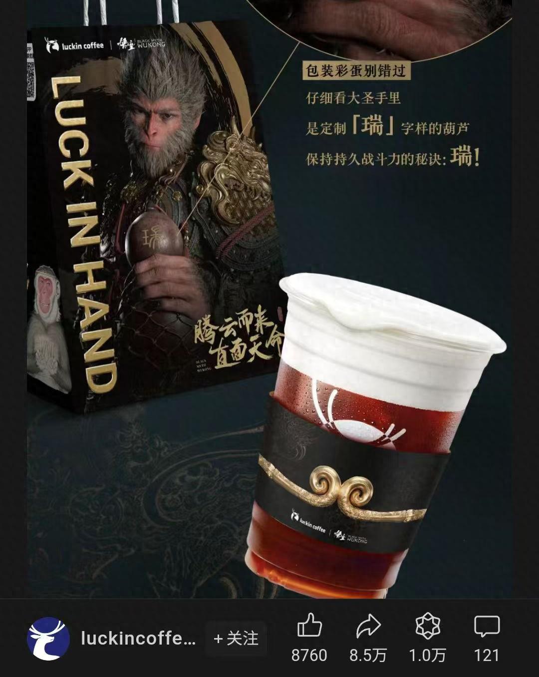《黑神話:悟空》的聯(lián)名產(chǎn)品都有啥?先了解下RTX 4070S悟空版顯卡