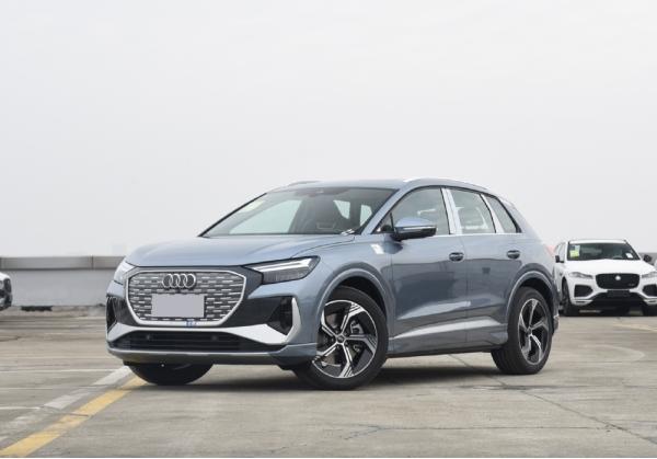 純電豪華新體驗奧迪Q4 e-tron讓每一次出行都成為享受