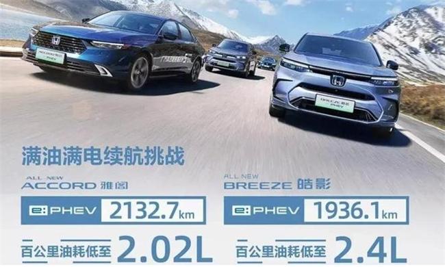 全球2500萬用戶給出的答案,在這些方面你不得不服雅閣