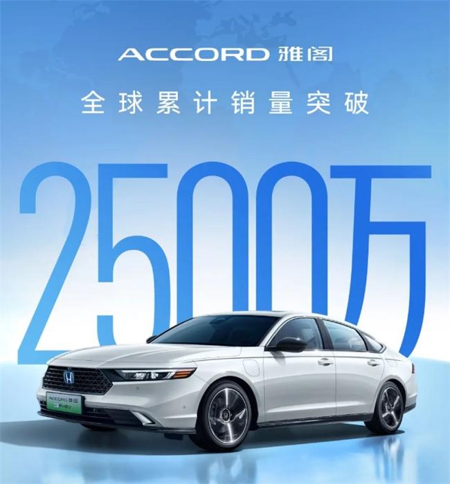 全球2500萬用戶給出的答案,在這些方面你不得不服雅閣
