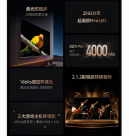 海信出100英寸新旗艦電視,而TCL也有同級產品,兩款比比誰更強