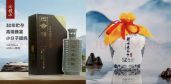 酒仙入駐京東超市開啟直播首秀 珍稀名酒限時好價 家鄉好酒備受歡迎