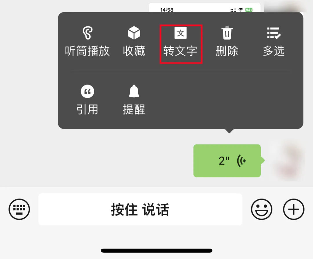 微信挑戰!這幾點迷人技巧你掌握了嗎?