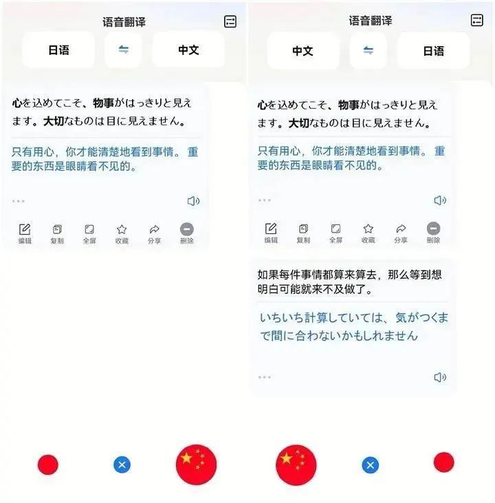 微信挑戰!這幾點迷人技巧你掌握了嗎?