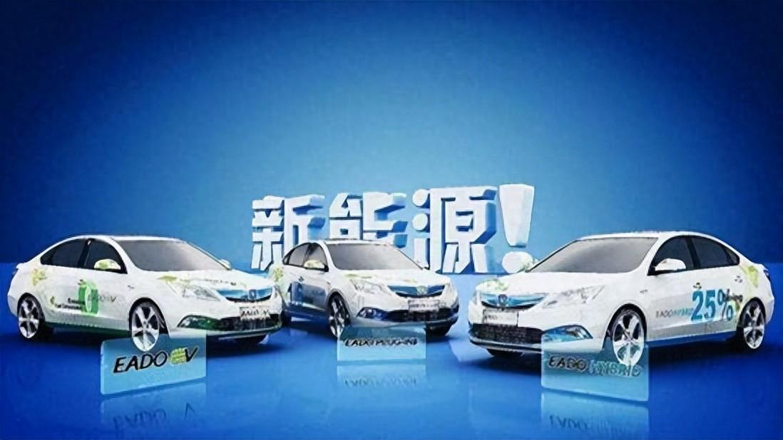 新能源汽車買哪個好?和普通燃油車有什么區別?新能源汽車知識