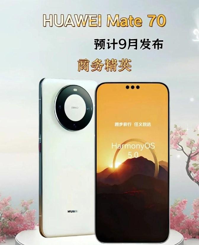 華為Mate70將上架官網?純血鴻蒙系統5999起,這3點你必須知道