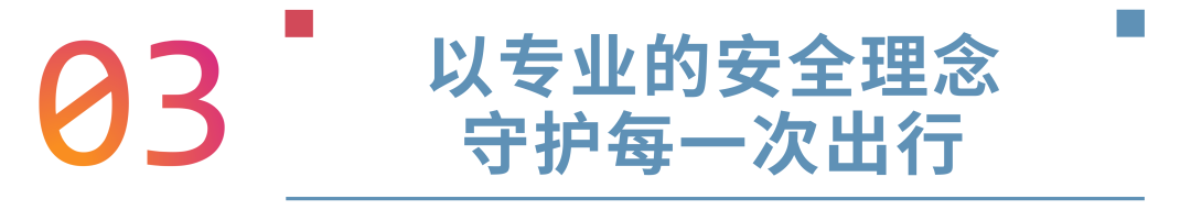 極致之選,沃爾沃S90最受專業人士喜愛