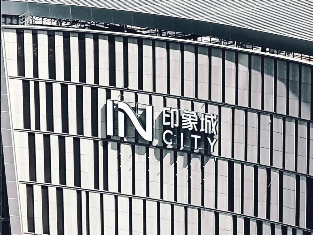 多城住房推行“以舊換新”,二手房還有人買嗎?