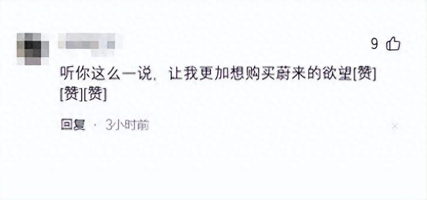 看完真實數(shù)據(jù)之后,我才知道,原來大佬都愛蔚來ES8
