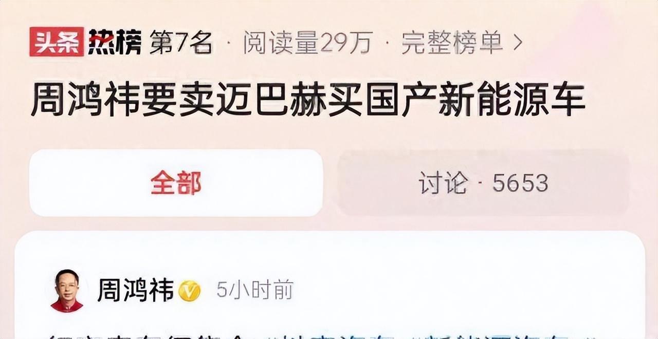 看完真實數(shù)據(jù)之后,我才知道,原來大佬都愛蔚來ES8