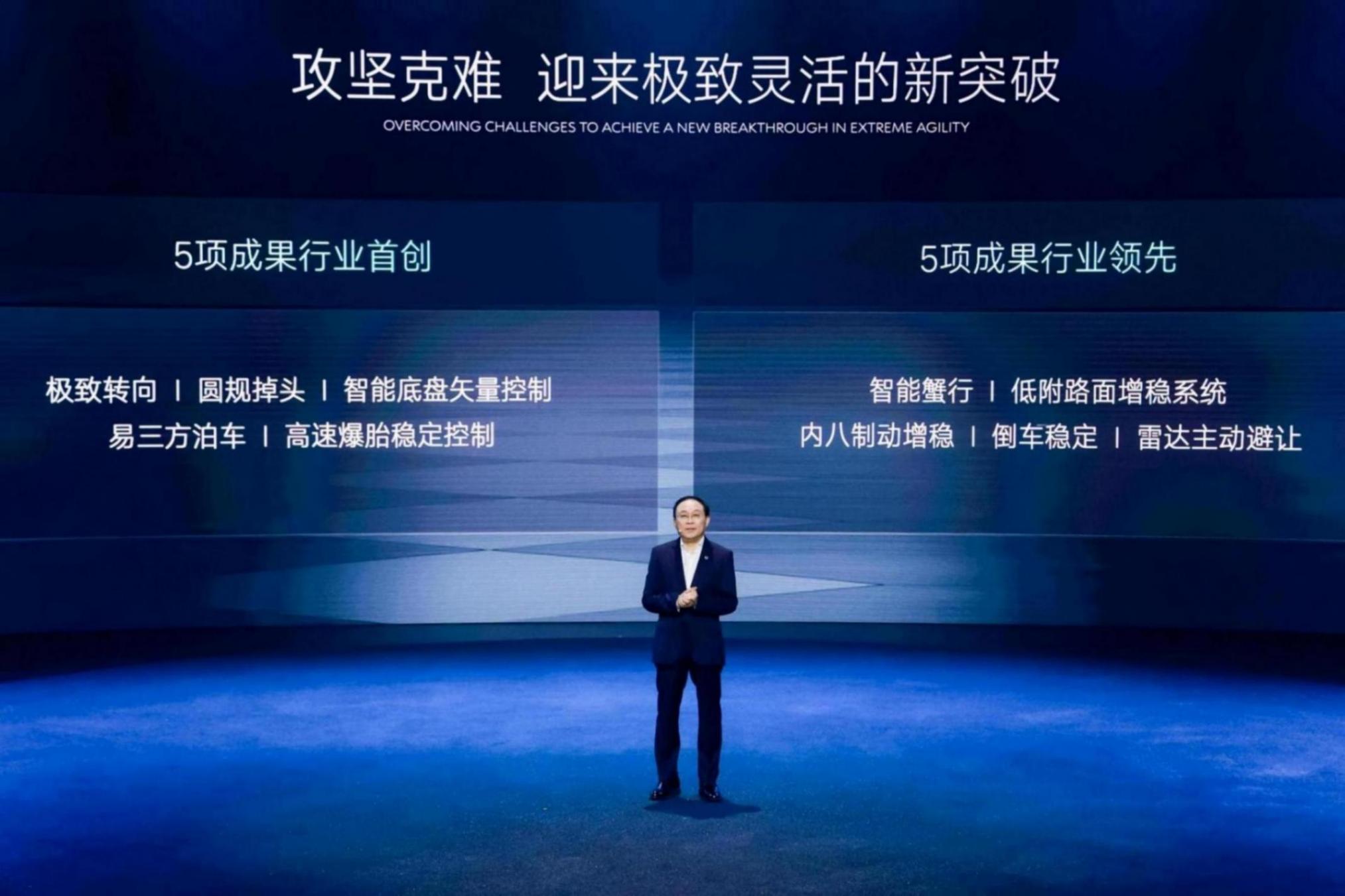 比亞迪全新黑科技易三方發布,騰勢品牌重塑新能源豪華技術標桿