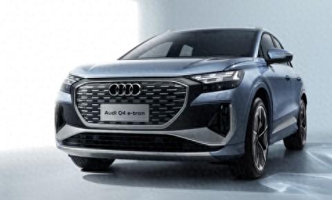 輕松擁有豪華電動體驗奧迪Q4 e-tron實惠駕駛新風尚