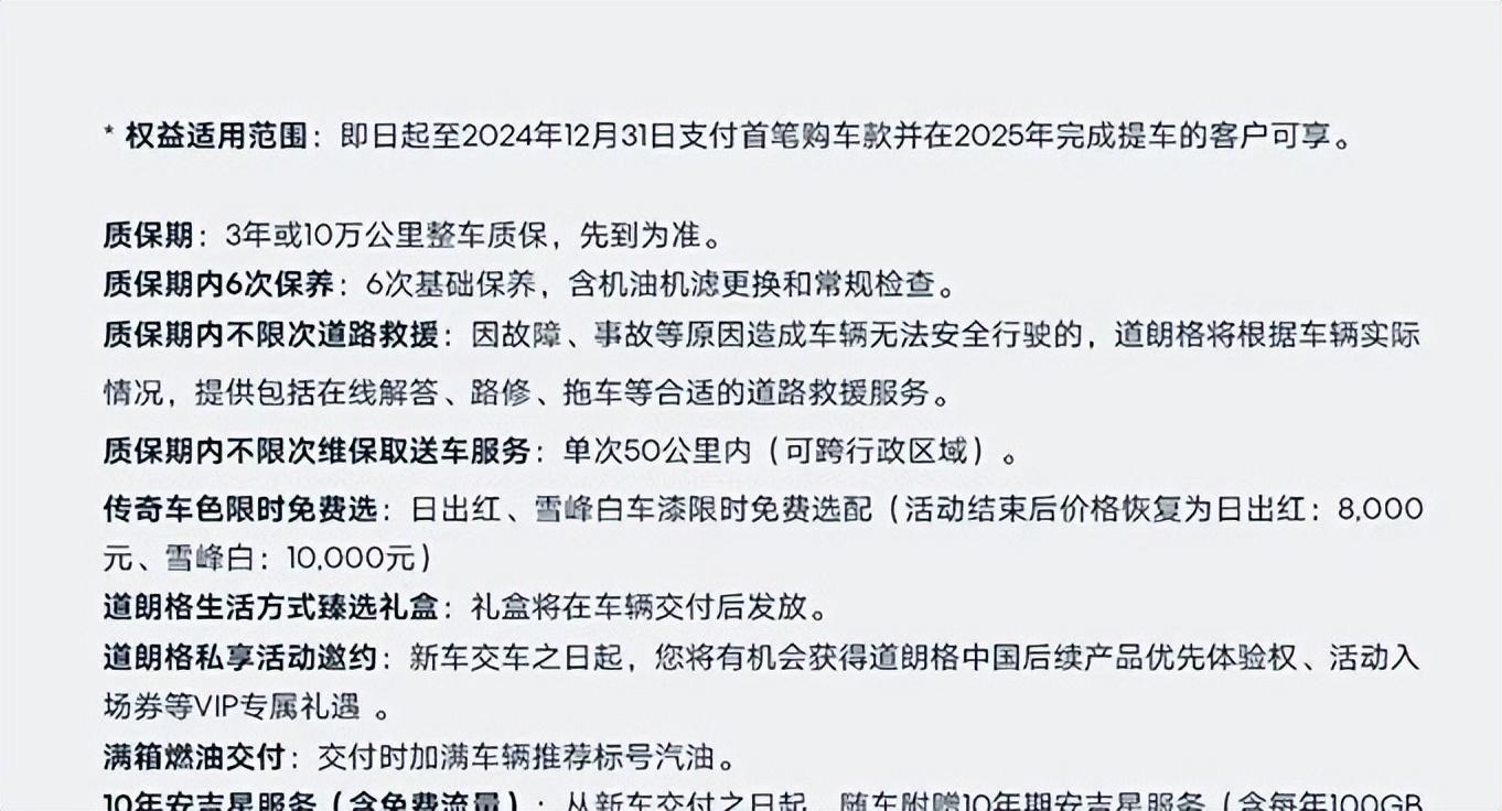 上市價只降2千,閹割后的雪佛蘭太浩能賣得動嗎?