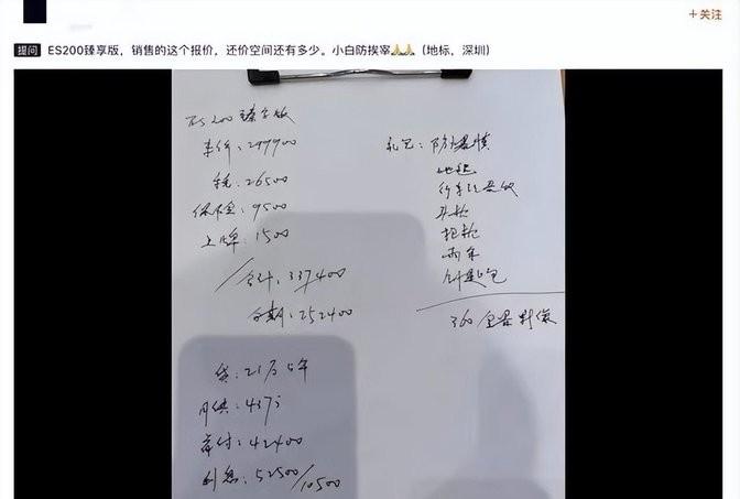 25萬落地!雷克薩斯ES“加碼”配置,到底香不香?