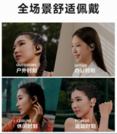 開放式耳機真實測評,南卡、倍思、小米、韶音等開放式耳機測評