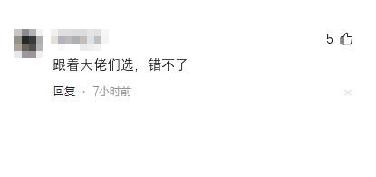 高端純電市場新寵兒,行業精英首選蔚來ES8,體驗全方位豪華智駕