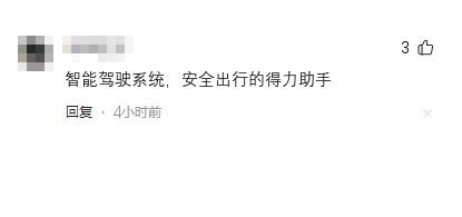 高端純電市場新寵兒,行業精英首選蔚來ES8,體驗全方位豪華智駕
