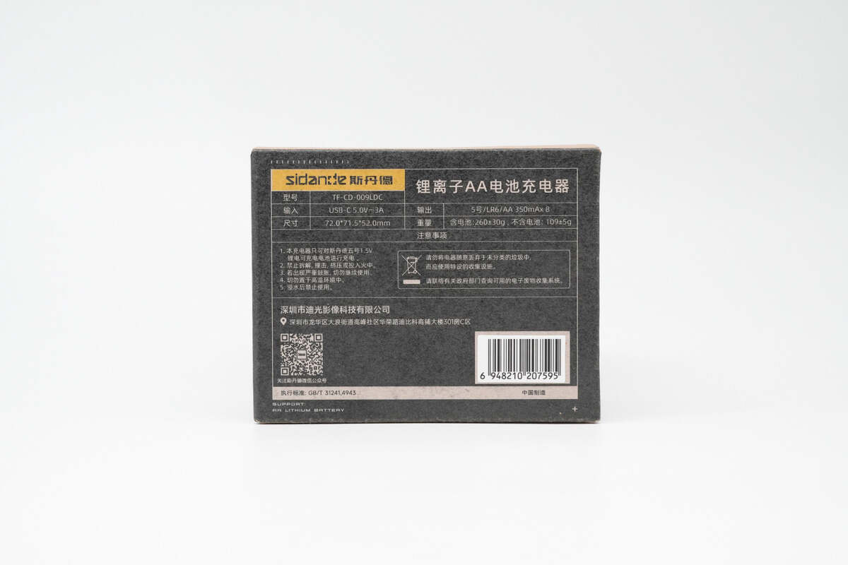 小體積大容量,告別續航焦慮,斯丹德五號新能源電池充電套裝評測