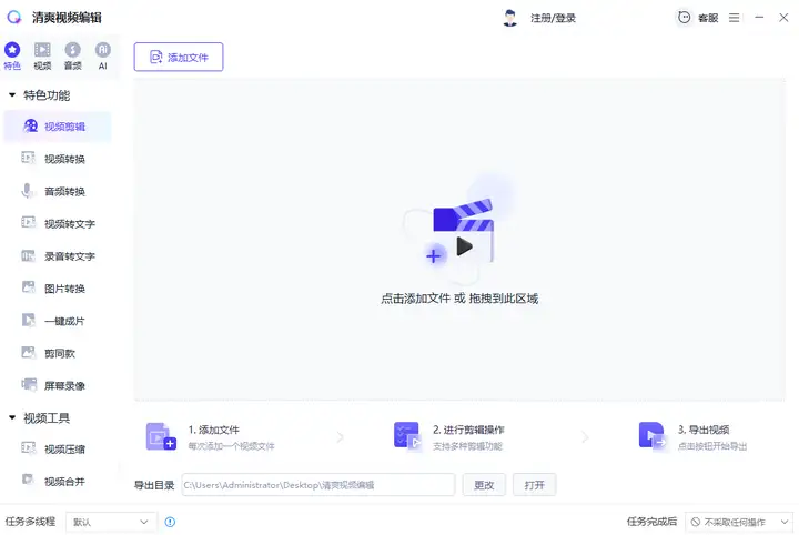6款電腦里好用卻不火的軟件,個個都值得裝進電腦