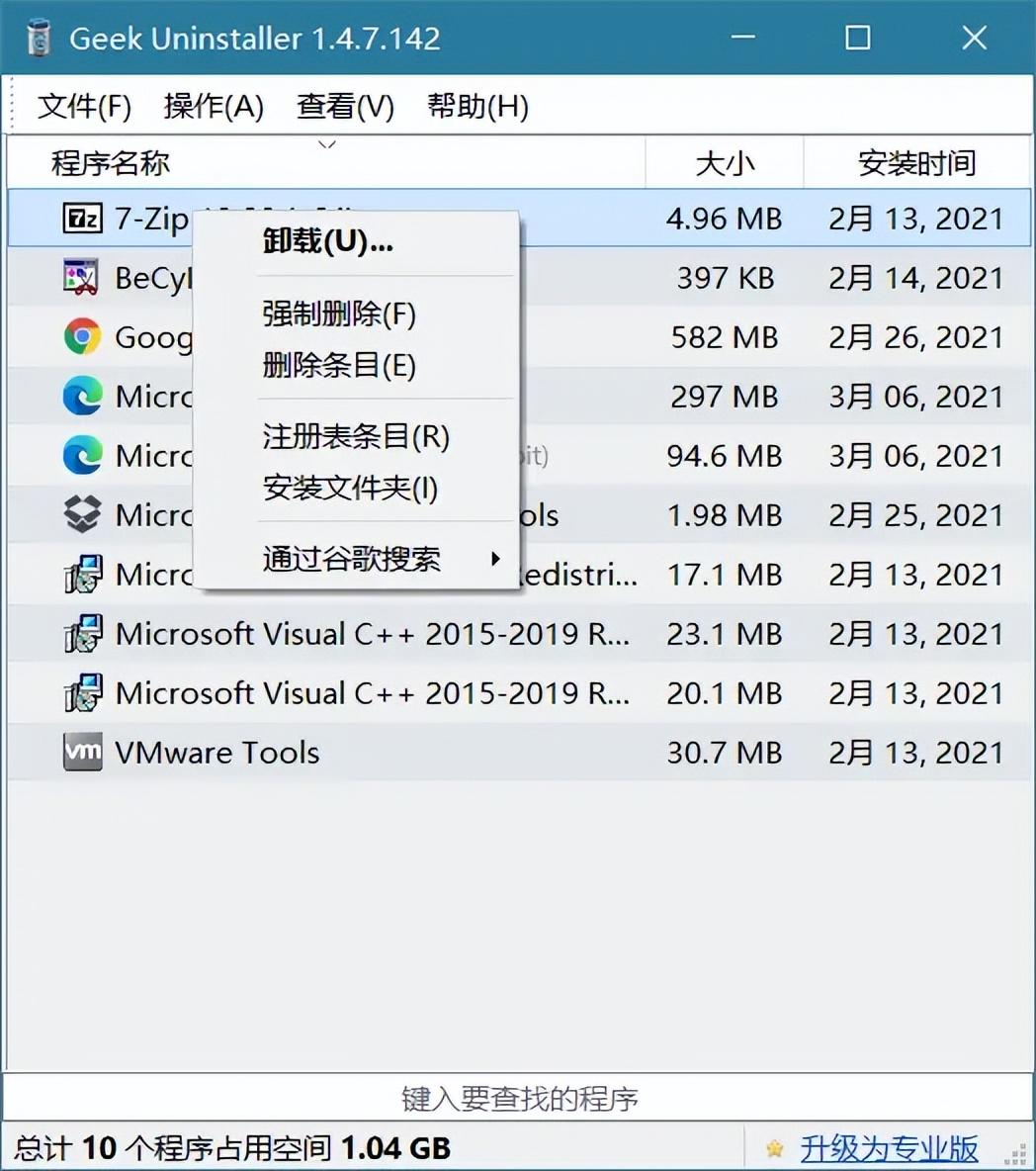 6款電腦里好用卻不火的軟件,個個都值得裝進電腦
