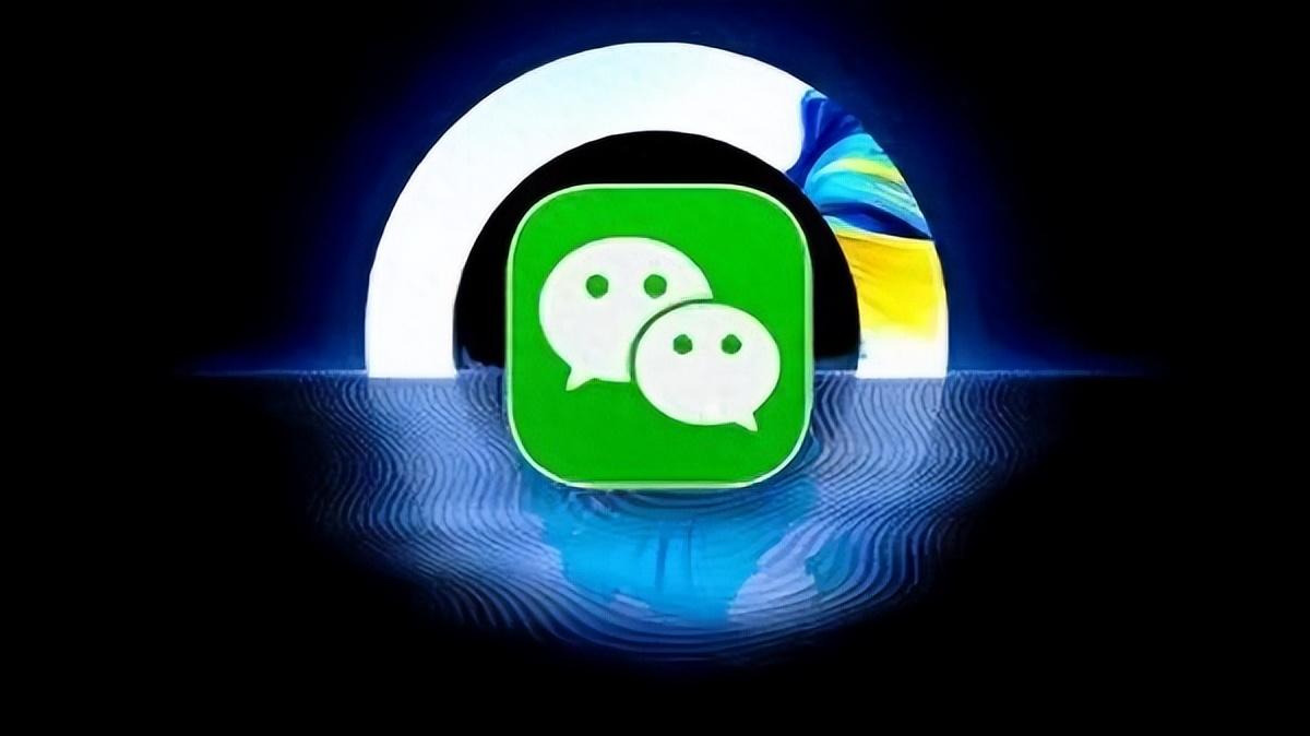 放心了!網(wǎng)傳華為純血鴻蒙微信適配工作完成大部分,正式版可期。