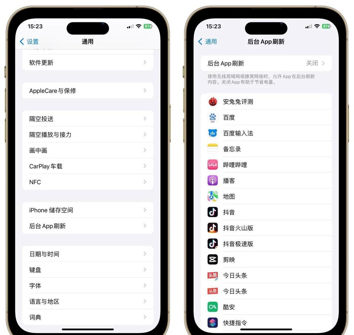 IOS17.6.1:迄今為止發熱控制最好的正式版,但必須做好這些設置