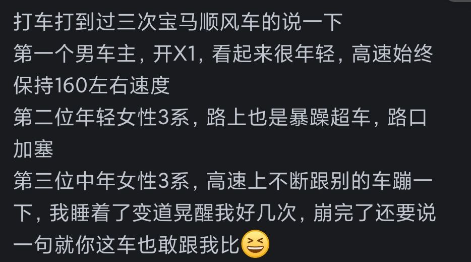 奔馳真的比寶馬高檔嗎?看網友的評論:引起萬千共鳴!太真實了