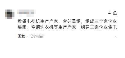 誰才是電視機之王?華為第9,LG第7,長虹第6,海信排第3!