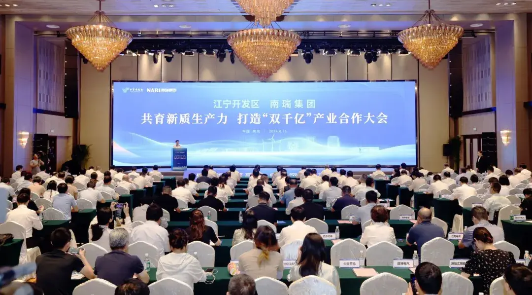 深度合作!聯(lián)想集團(tuán)攜手國(guó)電南瑞開啟“雙千億”新征程