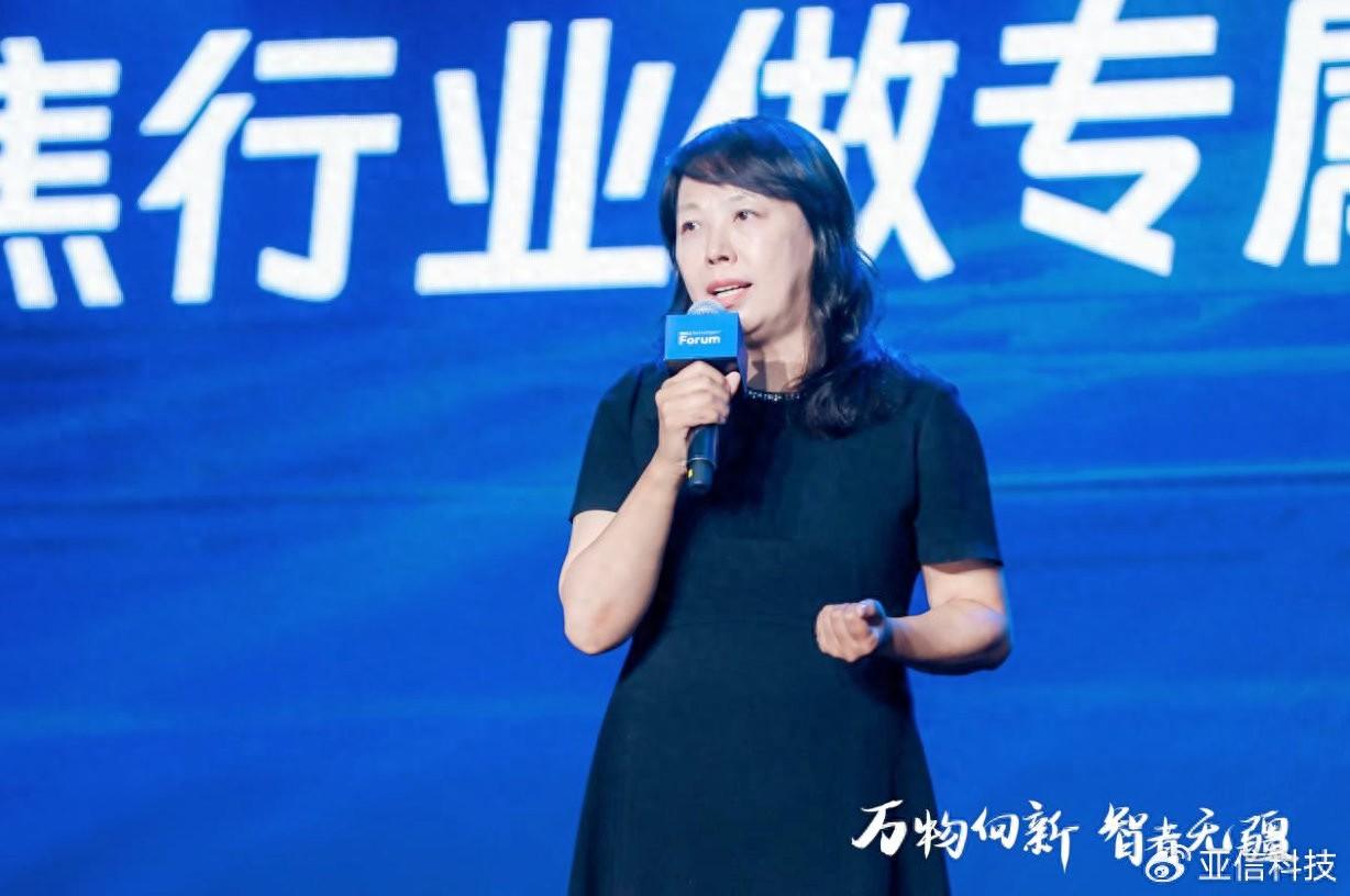 2024戴爾科技峰會 | 亞信科技傅葳:助力垂直行業(yè)“玩轉(zhuǎn)”大模型