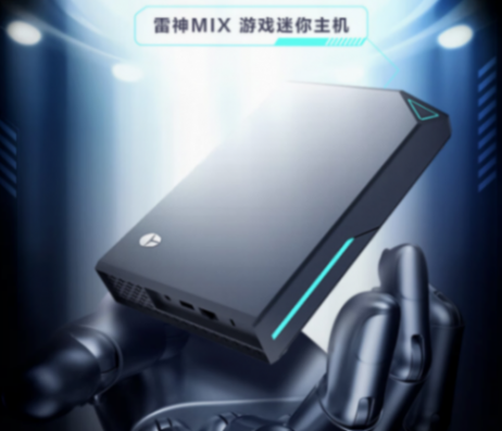 迷你電腦也湊黑神話熱度?兩款產(chǎn)品配RTX4070,或可應(yīng)對挑戰(zhàn)