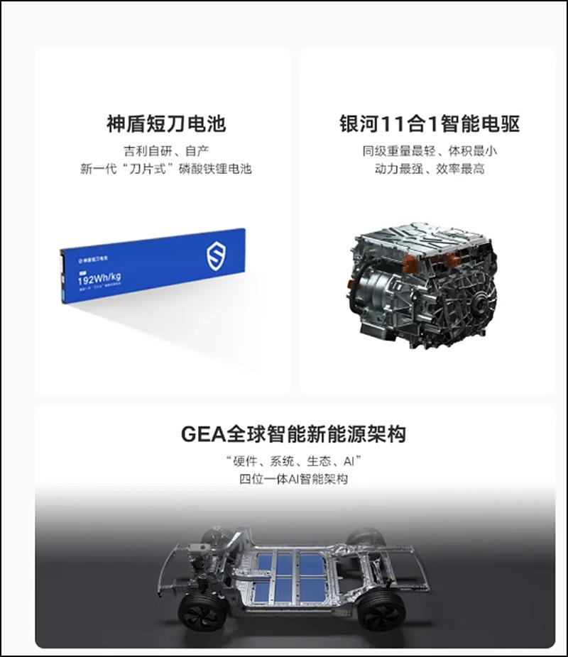 吉利2024年半年報(bào):基本面邊際變化帶來(lái)的新機(jī)遇