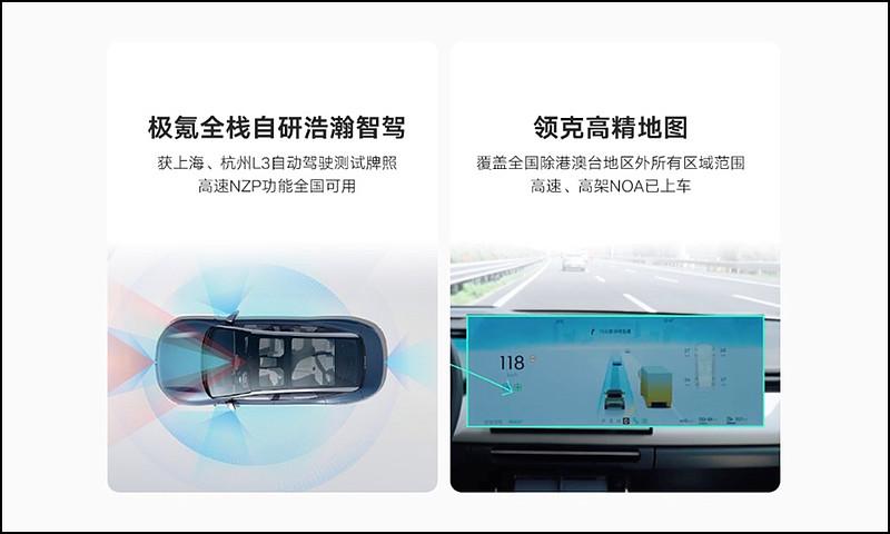 吉利2024年半年報(bào):基本面邊際變化帶來(lái)的新機(jī)遇