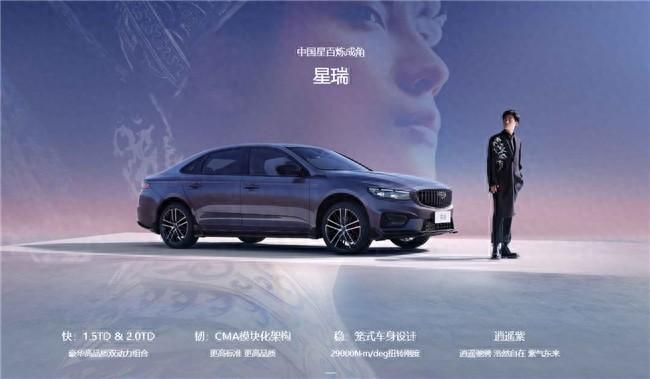 安全界的“內卷王”,星瑞又來碰撞挑戰!