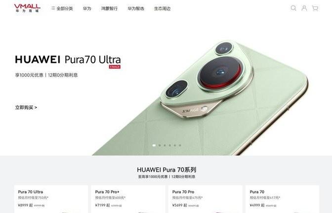 華為神秘新機(jī)9月登場(chǎng),性能超Mate70?5大創(chuàng)新或改變手機(jī)格局