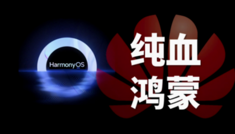 比iPhone保值多了!華為4年前發(fā)布的Mate40Pro,全新機(jī)還能賣5000