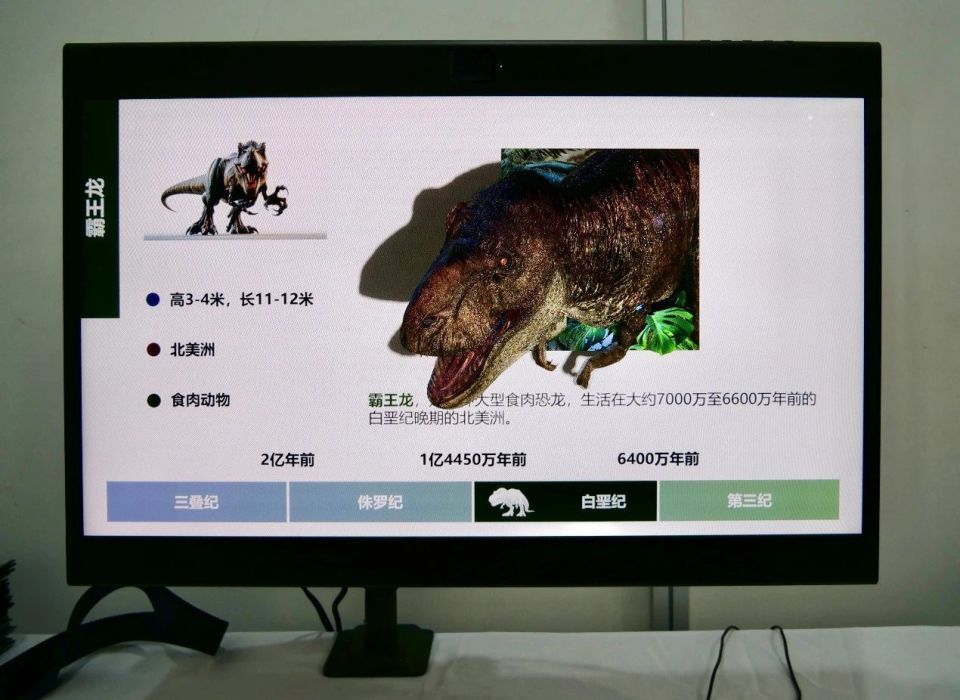 助力文博數字化,索尼空間現實顯示屏亮相第十屆“博博會”