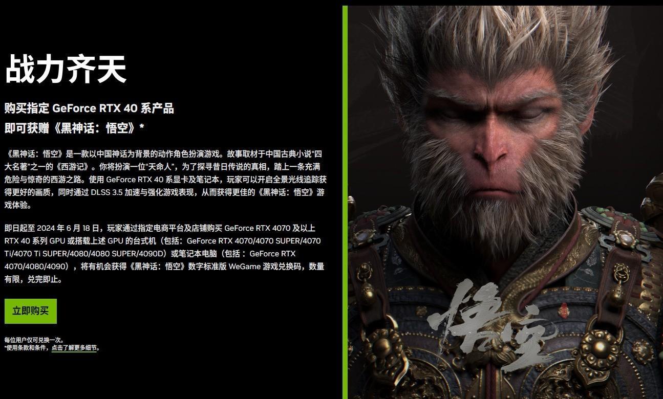 歷史性突破!索尼PS中國(guó)歡呼,《黑神話》銷(xiāo)量破千萬(wàn),游戲界沸騰