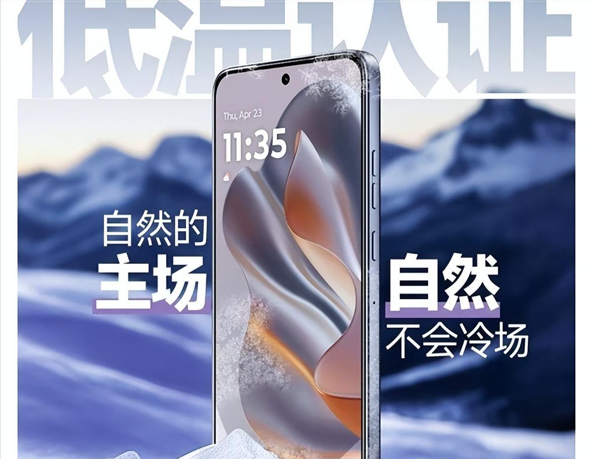 熱巴同款千元小屏機!moto預熱新機,6.36寸屏幕+光學防抖+IP68
