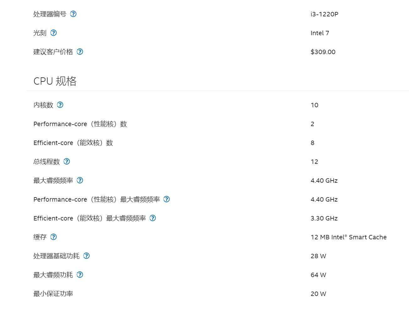 性價比迷你主機才是辦公電腦上上之選!零刻EQi 12體驗