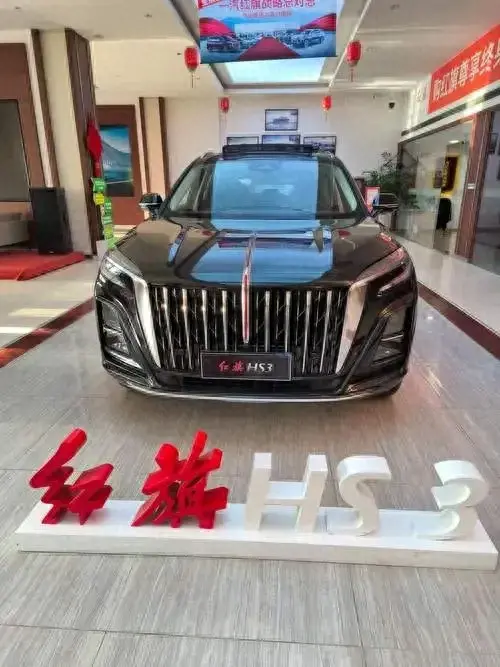 紅旗 HS3:民族華章,榮耀馳騁