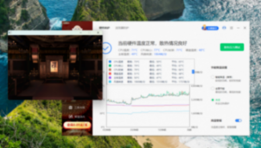 辦公mini主機(jī)新進(jìn)化--零刻EQi12 1220P 上手體驗