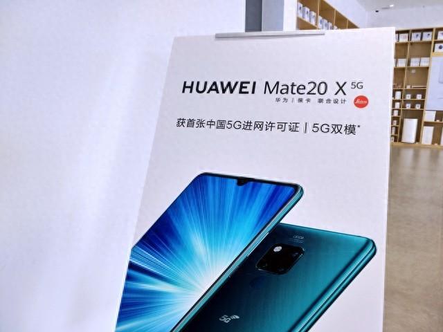 華為 Mate60:你會為科技傳奇買單嗎?