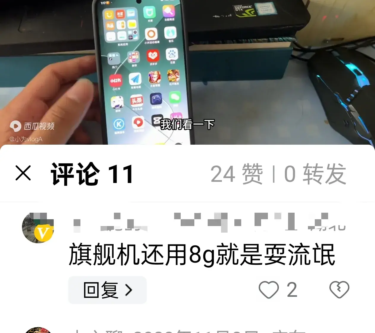 iPhone 16越來越像紅米手機,升級明顯,比iPhone15更值得擁有