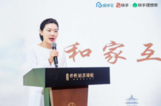 快手理想家與保利旗下新房服務平臺房小寶達成合作 探索房產行業線上營銷新模式