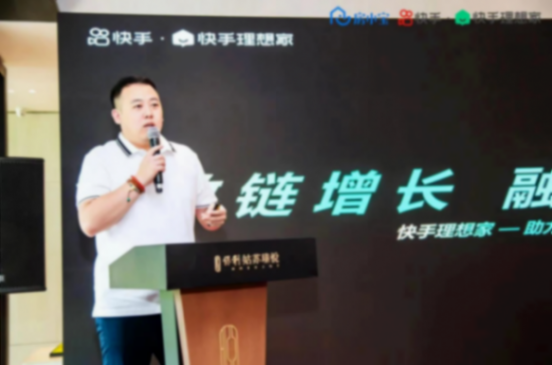 快手理想家與保利旗下新房服務平臺房小寶達成合作 探索房產行業線上營銷新模式