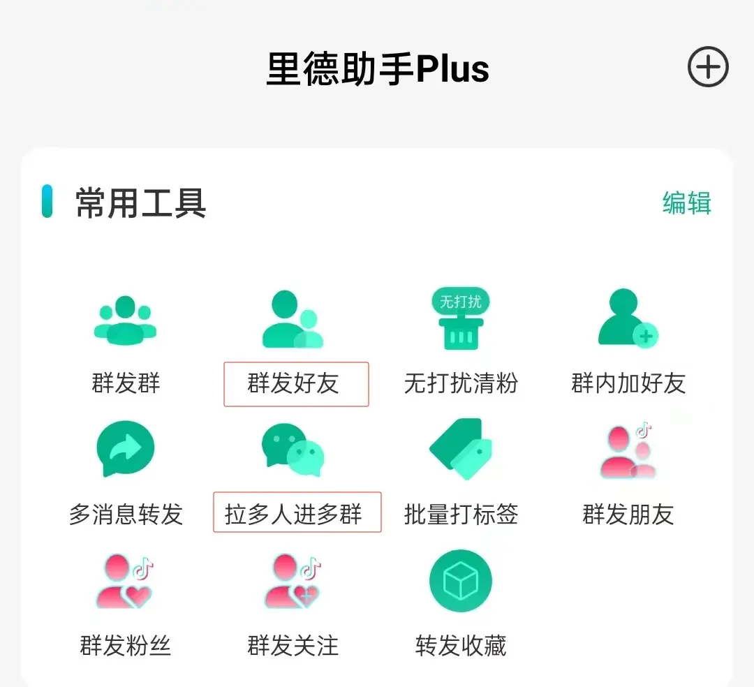 房產(chǎn)銷售還能做嗎?是高收入群體嗎?前景如何?