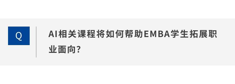 應用AI,更要駕馭AI | 視界